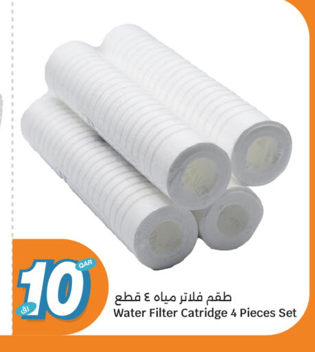 available at سيتي هايبرماركت in قطر - أم صلال