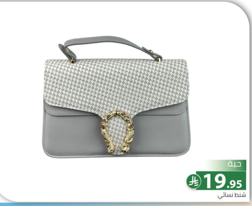 available at Family Discount in KSA, Saudi Arabia, Saudi - Riyadh