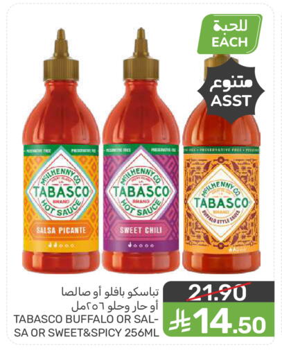 available at  مـزايــا in مملكة العربية السعودية, السعودية, سعودية - القطيف‎