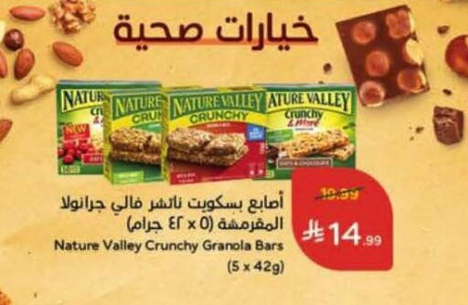 available at Hyper Panda in KSA, Saudi Arabia, Saudi - Bishah