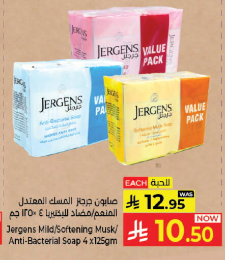 available at Kabayan Hypermarket in KSA, Saudi Arabia, Saudi - Jeddah