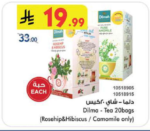 available at Bin Dawood in KSA, Saudi Arabia, Saudi - Jeddah
