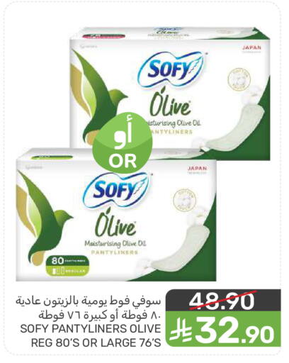 available at Mazaya in KSA, Saudi Arabia, Saudi - Saihat