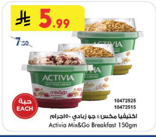 available at Bin Dawood in KSA, Saudi Arabia, Saudi - Khamis Mushait