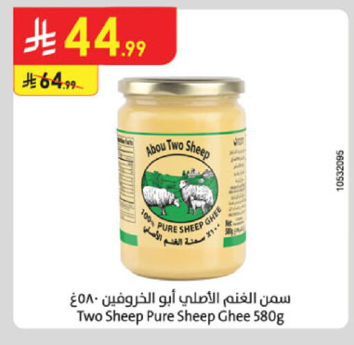 available at Danube in KSA, Saudi Arabia, Saudi - Tabuk