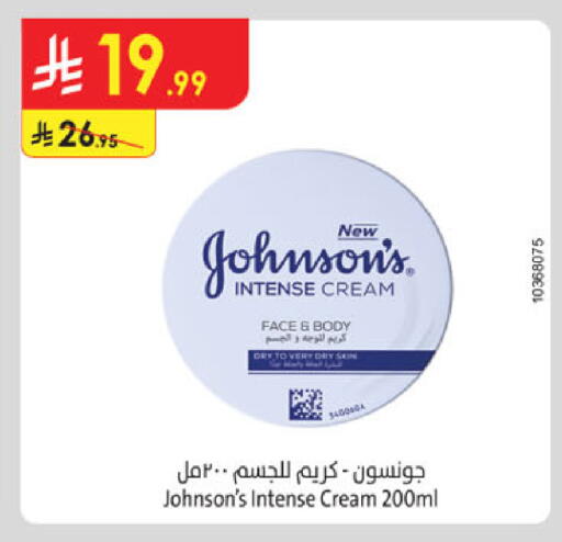 available at Danube in KSA, Saudi Arabia, Saudi - Khamis Mushait