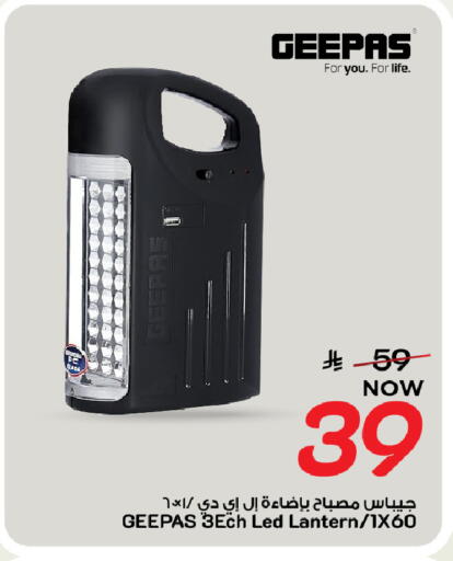 available at Mark & Save in KSA, Saudi Arabia, Saudi - Al Khobar