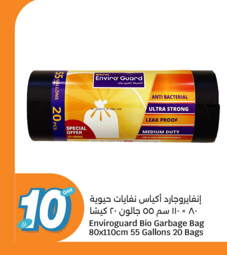 available at City Hypermarket in Qatar - Al Rayyan