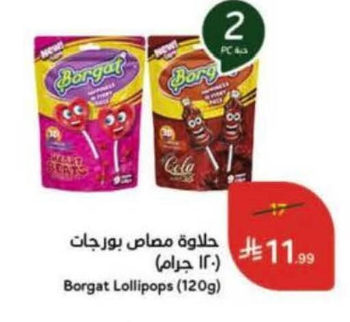 available at Hyper Panda in KSA, Saudi Arabia, Saudi - Dammam