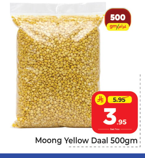 available at مكة هايبرماركت in مملكة العربية السعودية, السعودية, سعودية - الرياض