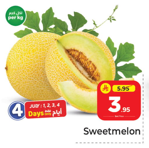 available at مكة هايبرماركت in مملكة العربية السعودية, السعودية, سعودية - الرياض