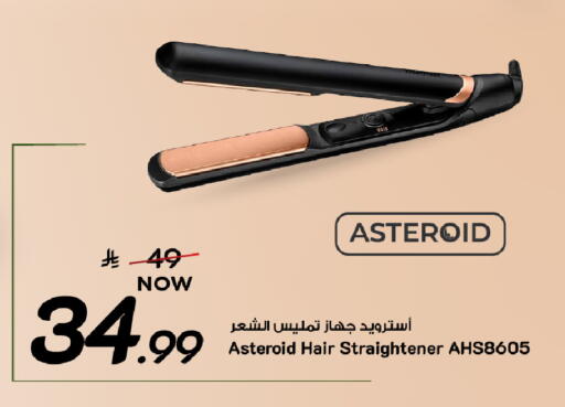 available at Mark & Save in KSA, Saudi Arabia, Saudi - Al Khobar
