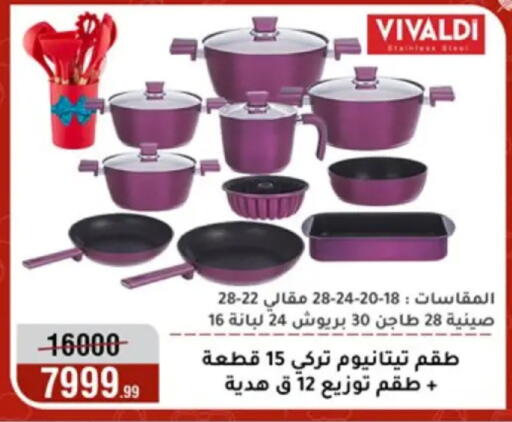 available at المرشدي in Egypt - القاهرة