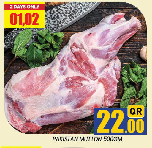 available at دوحة ستوب انح شوب هايبرماركت in قطر - الوكرة