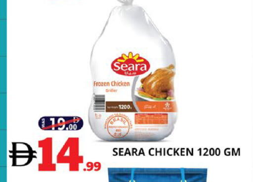 available at EXPRESS AL MADEENA HYPERMARKET LLC in UAE - Abu Dhabi