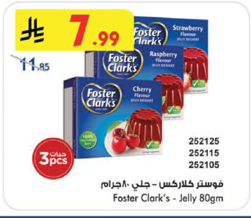 Strawberry Cherry Raspberry available at Bin Dawood in KSA, Saudi Arabia, Saudi - Medina