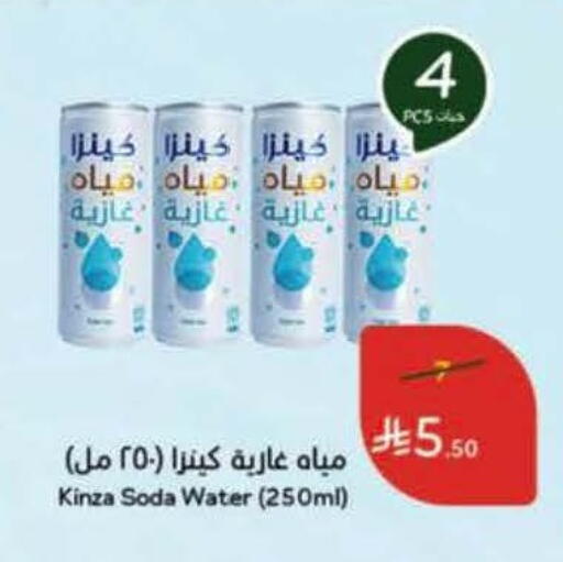 available at هايبر بنده in مملكة العربية السعودية, السعودية, سعودية - حفر الباطن