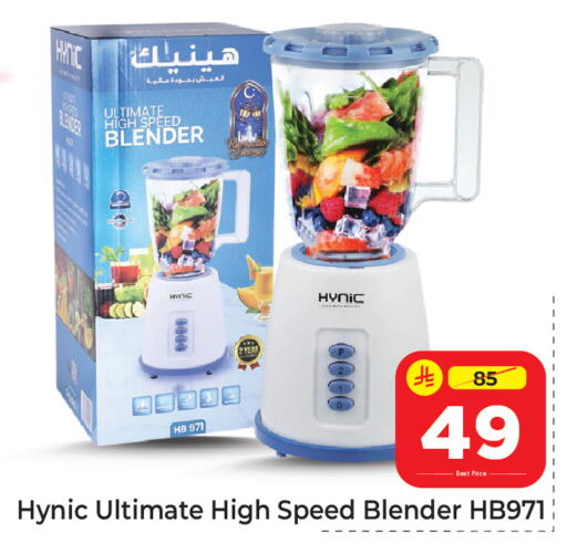 available at مكة هايبرماركت in مملكة العربية السعودية, السعودية, سعودية - الرياض