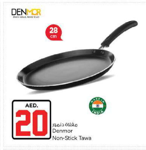 available at Nesto Hypermarket in UAE - Fujairah