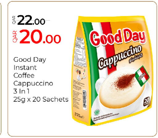 available at G MAX Hypermarket in Qatar - Al Rayyan