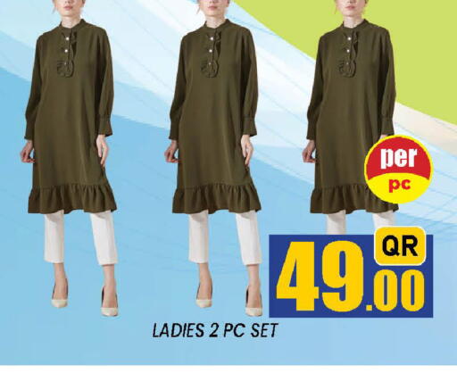 available at دوحة ستوب انح شوب هايبرماركت in قطر - الوكرة