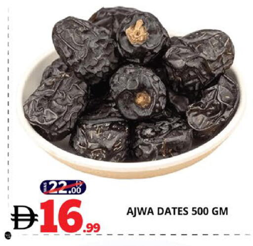 available at EXPRESS AL MADEENA HYPERMARKET LLC in UAE - Abu Dhabi