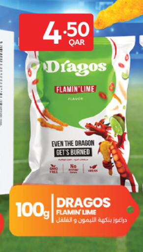 available at Carrefour in Qatar - Al Khor