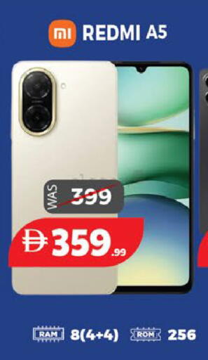 available at EXPRESS AL MADEENA HYPERMARKET LLC in UAE - Abu Dhabi
