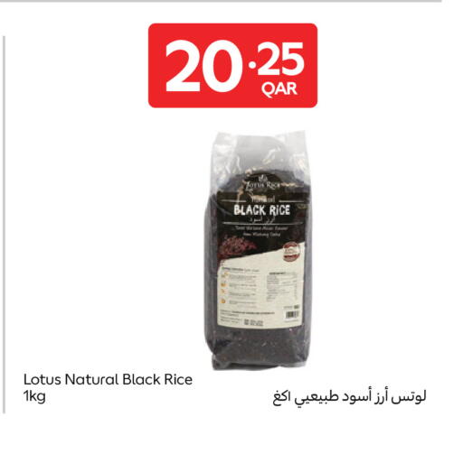 available at Carrefour in Qatar - Doha