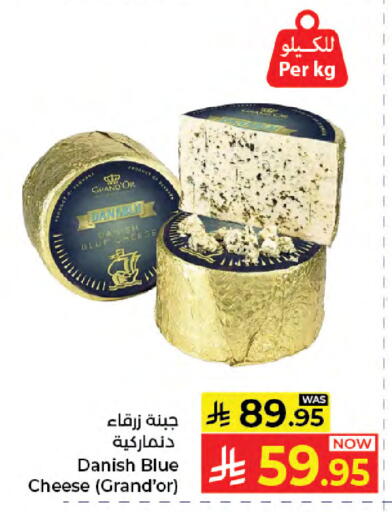 available at Kabayan Hypermarket in KSA, Saudi Arabia, Saudi - Jeddah