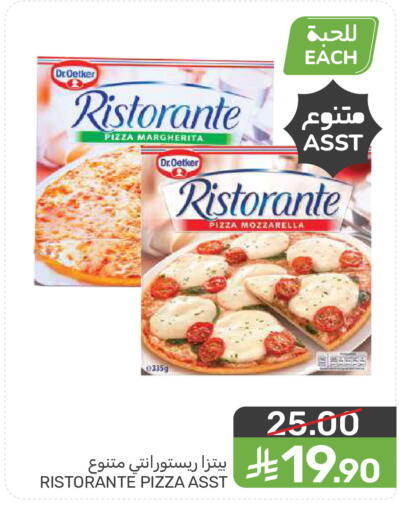 available at Mazaya in KSA, Saudi Arabia, Saudi - Qatif