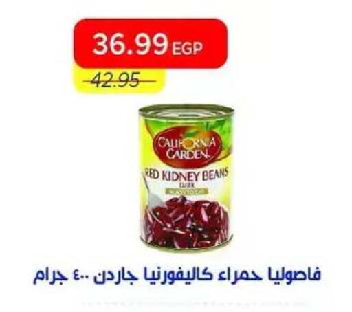 available at Metro Market  in Egypt - Cairo