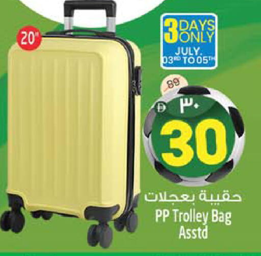 available at SAFARI HYPERMARKET  in UAE - Ras al Khaimah