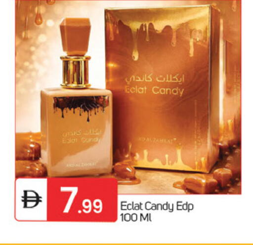 available at TALAL MARKET in UAE - Fujairah