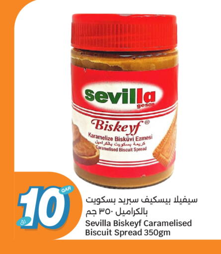 available at City Hypermarket in Qatar - Al Rayyan