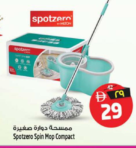available at SAFARI HYPERMARKET  in UAE - Ras al Khaimah