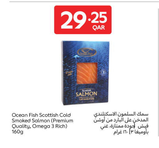 available at كارفور in قطر - أم صلال