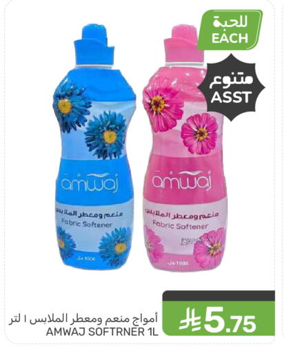 available at Mazaya in KSA, Saudi Arabia, Saudi - Saihat
