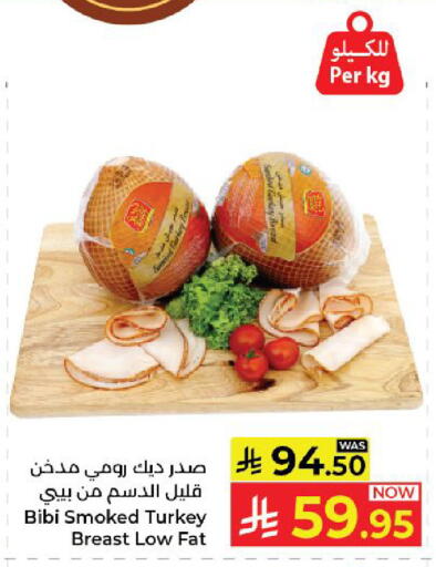 available at Kabayan Hypermarket in KSA, Saudi Arabia, Saudi - Yanbu