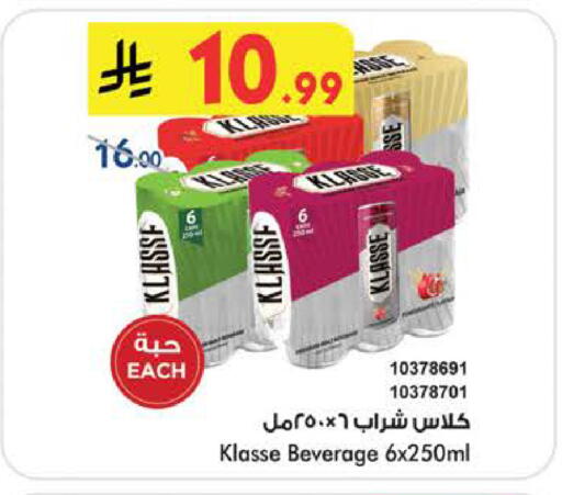 available at Bin Dawood in KSA, Saudi Arabia, Saudi - Khamis Mushait