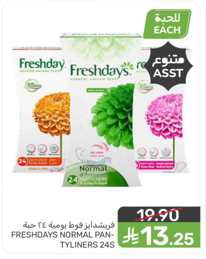 available at Mazaya in KSA, Saudi Arabia, Saudi - Saihat