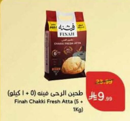available at Hyper Panda in KSA, Saudi Arabia, Saudi - Hafar Al Batin