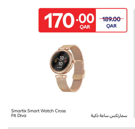 available at Carrefour in Qatar - Al Shamal