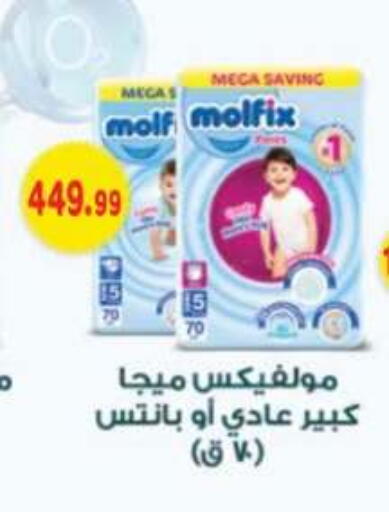 available at أولاد المحاوى in Egypt - القاهرة