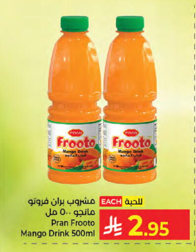 Mango available at Kabayan Hypermarket in KSA, Saudi Arabia, Saudi - Jeddah