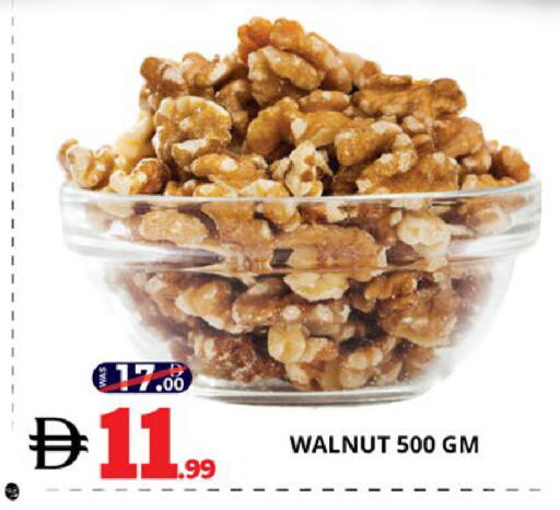 available at EXPRESS AL MADEENA HYPERMARKET LLC in UAE - Abu Dhabi