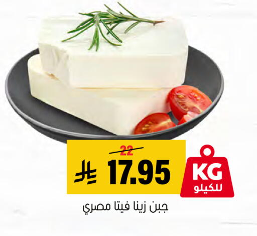 available at العامر للتسوق in مملكة العربية السعودية, السعودية, سعودية - الأحساء‎