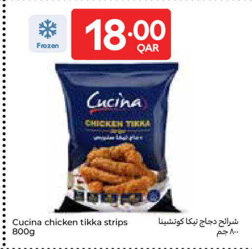 available at Carrefour in Qatar - Al Shamal
