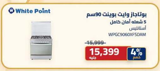 available at Abdul Aziz Store in Egypt - Cairo
