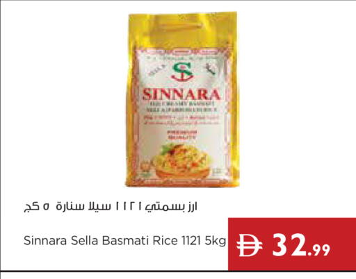 available at إسطنبول سوبرماركت in الإمارات العربية المتحدة , الامارات - ٱلْعَيْن‎